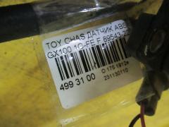 Датчик ABS 89542-22100 89543-22100 на Toyota Chaser GX100 1G-FE Фото 2