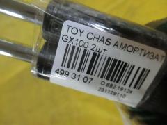 Амортизатор капота на Toyota Chaser GX100 Фото 2