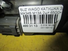 Катушка зажигания 65G0, 33400-65G00, 33400-65G01, LC-016-6247 на Suzuki Wagon R Solio MA34S M13A Фото 2