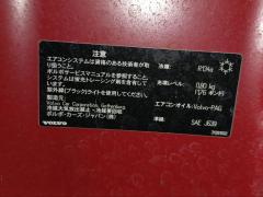 Капот 30779059 на Volvo V60 FW Фото 21