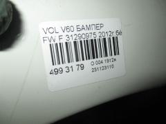 Бампер рест 31290975 на Volvo V60 FW Фото 3