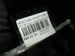 Амортизатор на Honda N-Box JF1 Фото 2