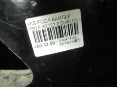 Бампер 62022-EG040 на Nissan Fuga Y50 Фото 5