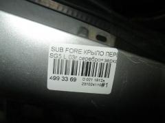 Крыло переднее на Subaru Forester SG5 Фото 3