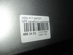 Капот на Honda Fit Hybrid GP5 Фото 3