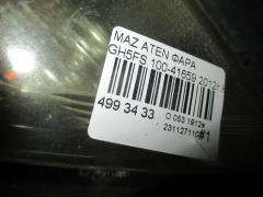 Фара 100-41659 на Mazda Atenza GH5FS Фото 6