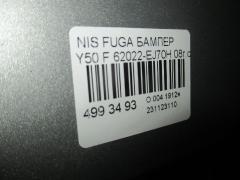 Бампер 029065 62022-EJ70H на Nissan Fuga Y50 Фото 3