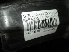 Подкрылок 59110AG011 на Subaru Legacy Wagon BP5 EJ20 Фото 3
