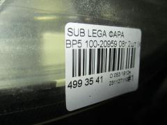 Фара 100-20959 на Subaru Legacy Wagon BP5 Фото 6