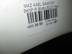 Бампер P2491 BN8V-50221 на Mazda Axela BK5P Фото 4