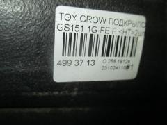 Подкрылок на Toyota Crown GS151 1G-FE Фото 3