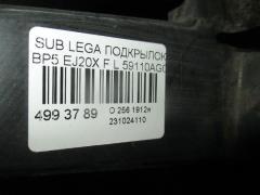 Подкрылок 59110AG011 на Subaru Legacy Wagon BP5 EJ20X Фото 9
