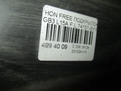 Подкрылок 74151-SYY-00 на Honda Freed GB3 L15A Фото 2