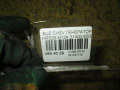 Генератор 31400-80G10 на Suzuki Chevrolet Cruze HR52S M13A Фото 3