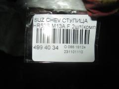 Ступица на Suzuki Chevrolet Cruze HR52S M13A Фото 3