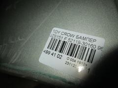 Бампер 30-210 52119-30160 на Toyota Crown JZS151 Фото 4