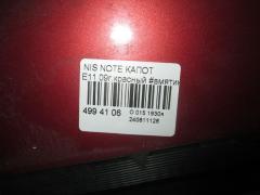 Капот на Nissan Note E11 Фото 4