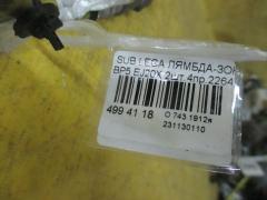 Лямбда-зонд 22641-AA410/4пр.22690-AA700 на Subaru Legacy Wagon BP5 EJ20X Фото 2