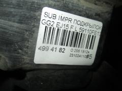 Подкрылок 59110FE130 на Subaru Impreza Wagon GG2 EJ15 Фото 3