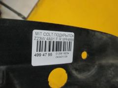 Подкрылок MR488992, MN150112 на Mitsubishi Colt Plus Z23W 4A91 Фото 2