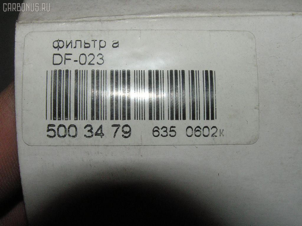 Фильтр топливный FC-165 на Toyota Celica 1GEU Фото 2