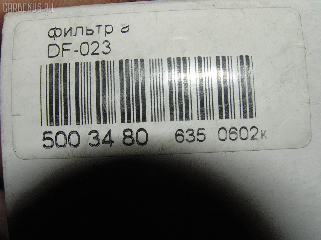 Фильтр топливный FC-165 на Toyota Cresta 1GEU Фото 2