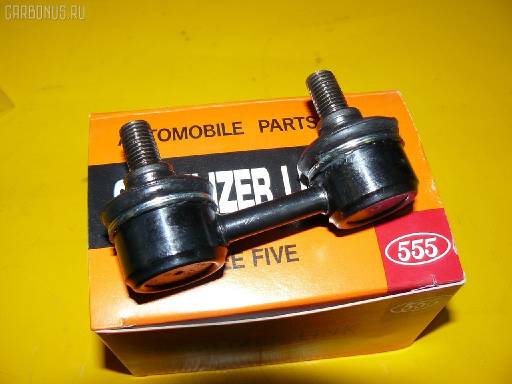 Линк стабилизатора на Toyota AE101 Фото 1