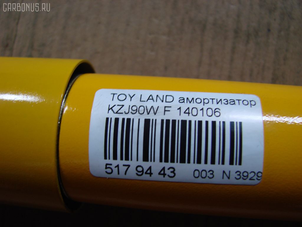 Стойка амортизатора SHINKAI 140106, 061542B, 061542GB, 101239, 179720, 179764, 219597, 230 631, 24-027786, 24027786, 27-D67-A, 317 129, 32140009, 341232, 351031, 373019, 42139823SX, 4842100409, 48510-35050, 48510-35070, 48510-39405, 48510-39406, 48510-39426, 48510-39715, 48510-39775, 48510-60040, 48510-60060, 48510-60070, 48510-69065, 48510-69085, 48510-69086, 48510-69095, 4851035050, 48511-3D140, 5640000, 564002, 741068, 811462, 822446, 841003, 854S0181, 854S2358, 881711, 881711SP1, A68619G, AG1232, AM5495, ASA01177, B341232, BE52778, CR-049-8349, CR-049F-J90, CR8851, D8344, D8345, DF341232, DG02083, DG9172, DS1055GT, DV1292, G12109LR, G41248001, GSA341232, J5502049G, JAA0111, JGS9118T, JHS171T, JSA341232, MA20090, MJ20090, MM20090, NSF9080, P3253, PPK10201, PSA341232, Q0320524, RS5766, RS999766, SG2476, SJ-049-8349, SST-049-6631, SST0496631, ST-049-8349, ST-049F-J90, ST-049F-J90HR, ST049FJ90HR, ST4851069086, T35126I, T490A334T, TOY95F2, U3752, V31054 на Toyota Land Cruiser Prado KZJ90W Фото 2