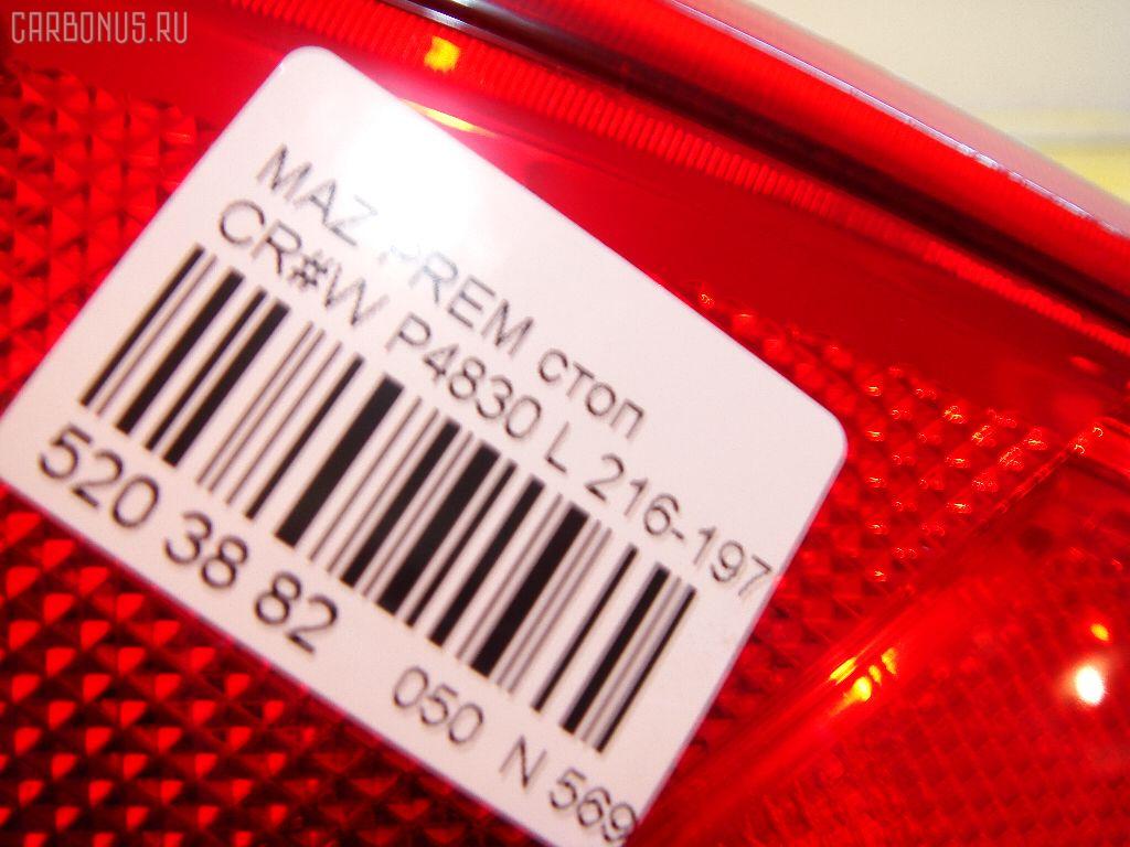 Стоп P4830 DEPO P4830,216-1970L-UEVCR на Mazda Premacy CREW Фото 5