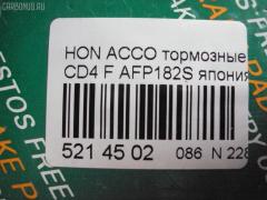 Тормозные колодки FBL AFP182S, 025 217 0019, 0341 02, 034102, 05P571, 120519, 1501222624, 1511542, 181133, 181133396, 1Y353328ZE, 2170001, 2203850, 222624, 2319718605T4047, 234102, 32693, 34102, 352 002BSX, 352 002SX, 363702161014, 36730, 3940, 45022-SM2-000, 45022-SM2-010, 45022-SM2-020, 45022-SM2-030, 45022-SM2-505, 45022-SM2-525, 45022-SV4-000, 45022-SV4-020, 45022-SW3-000, 45022SM2000, 45022SM2408, 45022SM2515, 5-86001057, 5-86014394, 5-86019530, 5004492, 50492, 572354B, 572354J, 5860010570, 5860143940, 5860185300, 5860195300, 6109969, 6260571, 663881, 7375D496, 7440, 8110 40971, 8223850, 8DB 355 027221, 9685, AC058571D, ADB3962, ADB3962HD, ADH24242, AF5053, AKD8223, AKD8223L, AN-308WK, AN308WKX, AS-H265M, AS308, ASN201, AW1810237, AY040-HN006, AY040HN006, BB0143, BBP1170, BD3801, BL2816A1, BP0787, BP1219, BP2015, BP2519, BP737, C14029, C1N014, CD01253, CD5053M, CD5053MSTD, CD5053MTYPED, CKHO10, CMX496, D5053M, D5053M-02, D5053M01, DB1172, DIS15101, DP1010100690, ELT496, FBP1776, FP0496, GDB996, GK0327, H360A51, H4502SV4901, HP5065, KBP2025, KD1763, LP733, MBP737, MD040M, MDB1510, MDB1534, MFP2492, MKD496, MN-208M, MS8223, MX496, NDP-180C, NP8024, NPO104WSA, P241302, PA492AF, PAD721, PF-8223, PF8223, PN8223, PN8484, PRP0879, RB1133, SN418P, SP1474, T3070, TD-086-8223, TD8223, V9118H006 на Honda Accord CD4 Фото 2