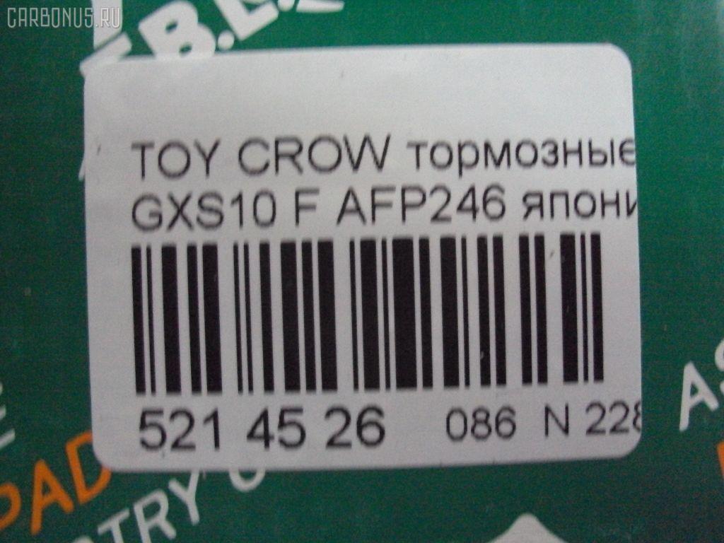 Тормозные колодки FBL AFP246, 0 986 AB2 029, 04465-22040, 04465-22060, 04465-22090, 04465-22180, 04465-22220, 04465-43010, 04465-43020, 04465-43030, 0446522040, 0446522180, 0446522220, 0446522230, 0446522240, 04491-22260, 04491-22270, 04491-22290, 04491-22310, 04491-22330, 04491-22331, 04491-22340, 04491-22350, 0449122261, 0449122263, 0449122280, 0449122321, 0449122330, 0449122331, 120421, 120476, 1246D, 159 014BSX, 159014SX, 182182, 1V0Y3328Z, 1Y0N3328ZE, 2153702, 36680, 402B1244, 8DB 355 029251, 9910, A1N020, ADB3165, ADB3165HD, AF2087, AF6033, AFP222, AKD1246, AKD12462, AKD1246W, AKD2220, AN-275K, AN275K, AN275KX, AN427K, AS-T261, AS275, ASN260, AST261, AY040-TY005, AY040-TY041, AY040-TY043, AY040TY005, B2004, BL1289A1, BP001701, BP011701, BP1086, BP21243, BP21246, BP23349, BP2421, BP2476, BP901701, BPT3, BS2528, CD2087, CD2087STD, CD2087TYPED, CMX389, D2087, D2087-02, D208701, D208702, D2169, D2214, D433, DFP251, DP5119, ELT389, FP0433, GDB1026, GDB875, GP02087, H04TY007, H260-33-28ZB, H330-33-28Z, H330-33-28ZA, H722-33-23Z, H722-33-23ZA, H722-33-23ZB, H722-33-28Z, H722-33-28ZA, HDP151A, HDP58, HE21-33-28ZB, JBP0374, KD2087, KD2743, MD016, MD2087S, MDB1577, MKD389, MN-205, MN205, MS1246, MX389, NDP-151A, NDP151A, NDP58, NKM1329, NKT1407, PF-1246, PF-1386, PF-1386T, PF-1402, PF-1402T, PF-5167, PF1246, PKF005, PN1246, PN1386, PN1402, PN5167, RB2182, RN223, SN251, ST0446522060, T281271, TD-086-1246, TD1246, TH151, TH58, TN223, V9118A025, V9118A075 на Toyota Crown Comfort GXS10 Фото 2