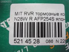 Тормозные колодки FBL AFP254S, 0 986 461 145, 0 986 TB2 615, 011542120811, 025 217 0615W, 0291 02, 029102, 0401EAR, 05P043, 10 BPR 00083 000, 1016HP0004, 1016HP0005, 111321, 1170413, 13046028312, 13046059802, 16383, 178534, 180981, 180981049, 180981396, 191751, 1V1B2648Z, 1YT22648ZE, 2170602, 2170615505T4067, 217061551, 223616, 229102, 29102, 302 002BSX, 302 002LSX, 302002SX, 31712, 321687EGT, 363700203031, 363702160520, 36690, 3963700110, 3963700119, 402B0883, 4605A237, 5105594, 51594, 5610210, 600000100740, 6110239, 6260043, 715CS, 8110 42006, 8DB 355 027241, 8DB355016591, 9594, 986461145, A224K, ADB3468, ADB3468HD, ADC44241, AF6024, AN-224WK, AN224WKX, AS-M209M, AV925, AW1810081, AY060MT008, B111085, BB0135, BBP1500, BC803, BD5508, BL1376A2, BP000955, BP0071, BP010955, BP1021, BP23174, BP43428, BP5522, BPA029102, BPR029, BPR031, BRP0955, BS0986461145, BS1347, C01205, C01205J, CBP3468, CD6024M, CD6024MSTD, CD6024MTYPED, CKM6, CLN1055, CLN2055, CMX383, D188E, D2N032, D383, D6024, D6024M, D6024M-02, D6024M01, DB1239, DFP1023, DIS14811, DP1010100308, DP104B056, E410469, EC1046R, ELT383, F 03B 150 003, FB211158, FBP1591, FO 479481, FP0383, GDB1023, GDB1024, GK0574, GP06024, HKTMS003, HP5051, IE180981, J3615003, JBP0101, KBP5509, KD4624, KUR3174, LP955, LVXL770, M2621840, M282472Y, M361I17, MB407659, MB534653, MB699056, MB857335, MB857336, MB858380, MB950350, MD079M, MD6024MS, MDB1481, MKD383, MN-179M, MN102624, MR129433, MR129438, MR129537, MR205144, MR389576, MR389577, MR389578, MR389580, MR569780, MRP2594, MS3174, MX383, MZ690010, MZ690010EU, MZ690051, MZ690166, MZ690341, N1487, NDP-138C, NKM1405, NP3013, P 54 012, P391302, P54012, PA781, PAD668, PBP1613KOR, PBP803, PBP803KOR, PBP804, PBP804KOR, PF-3174, PF1104, PF3174, PN3174, PP594AF, Q0930104, RB0981, RN199M, SBP803, SN775P, SP 1046R, SP 651, SP 651 PR, SS775S, STMR129537, T3031, TCA1116, TD-086-3174, TD3174, TN199M, V370007, V9118M038, VBS1023PS, VBS1127PS, WS336600, X3516001 на Mitsubishi Rvr N28W Фото 2