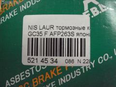 Тормозные колодки FBL AFP263S, 0 986 424 340, 0 986 505 382, 0 986 AB2 236, 0 986 TB2 703, 0469 00, 046900, 05P942, 0986AB2278, 1501222250, 1512127, 17BP9064SJ, 1V2Y3328Z, 1YTU3328ZE, 21359, 222250, 246900, 2491901, 323CS, 402B0724, 41060-0V190, 41060-17U90, 41060-1E090, 41060-5L825, 41060-89E92, 41060-AA190, 46900, 480 000BSX, 480 000SX, 5502222250, 5610516, 609 002BSX, 609 002LSX, 609 012SX, 609002SX, 6131079, 8110 14012, ADB3776, ADB3776HD, ADN142104, AF1173, AF6110, AN-382WK, AN382WKX, AS-N301M, AS382, AV715, AY040-NS042, AY040-NS049, AY040-NS097, AY040-NS842, AY040NS042, AY040NS049, AY040NS097, AY040NS842, B1N023, BBP1151, BD5723, BP1487, BPF051, BPN39, C11060AKE, C11060AW, C11060JC, C11060PR, CKN96, D1060-AA190, D106089E52, D1173, D1173M, D1173M-02, D1173M01, D165EI, DP1010100559, DP5062, FB211320, FP2113, GDB3107, GP01173, HP9044, KD1785, MD234M, MDB1681, MN-268M, MS2309, N360N78, NDP-272C, NP2051, P569300, PAD885, PF-2309, PF2309, PN2309, PN2824, RB1147, RB1179, RN423M, S700595, SBP691, SN565P, SP 263, SP 263 PR, SS565S, STMR527550, TD-086-2309, TD2309, TH272C, TN423M, V9118N048, VBS3107PS, VKBF046900 на Nissan Laurel GC35 Фото 2