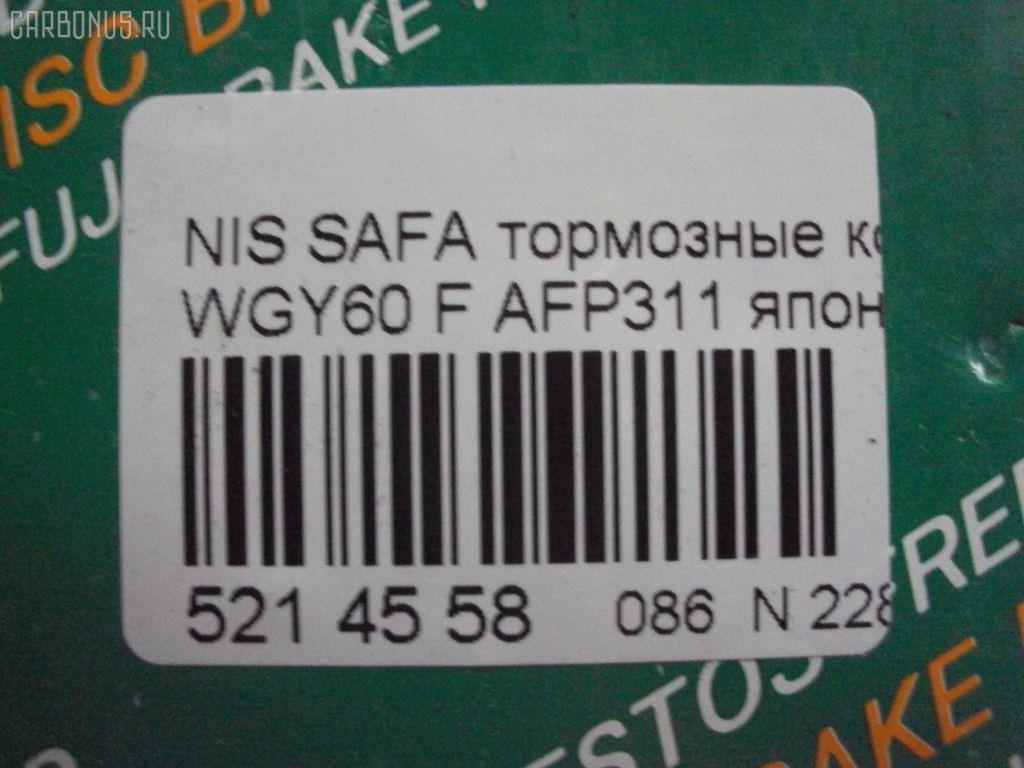Тормозные колодки FBL AFP311, 0 986 495 171, 17BP9065J, 1V2X3328Z, 2356501, 363700201474, 41060-37J90, 4106037J90, 4106037J91, 4106037J92, 4106037J93, 4106037J94, 487581, 518 000BSX, 518000SX, 8DB 355 027671, 8DB355011581, ADB0476, ADB0476HD, ADN14247, AF1177, AN-391K, AN391KX, AS-N149, AS391, AV088, BP1224, BP6536, BPF137, C11061ABE, CD1177, CD1177STD, CD1177TYPED, D1060-37J90, D1060-37J91, D106M-37J90, D106MS3686, D1177, D1177-02, D117701, DP5063, F1177-XL, FP2112, GDB3017, KBP6538, MDB1833, MN-406, MS2308, N3601108, NP2086, P 56 072, PF-2308, PF2308, PN2308, SN566, STD106037J91, T1474, TD-086-2308, TD2308, TN483, V9118N049 на Nissan Safari WGY60 Фото 2