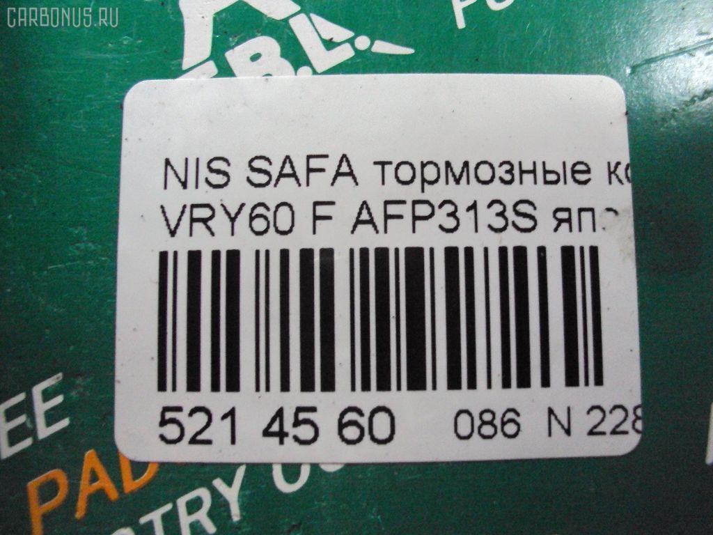 Тормозные колодки FBL AFP313S, 0 986 AB2 143, 0 986 AB2 312, 17BP9072SJ, 1V162648Z, 2009801, 303 000BSX, 303 000SX, 363700200364, 402B0463, 44060-05J86, 44060-05J87, 44060-05J88, 44060-32J85, 44060-32J86, 44060-88E91, 4406005J86, 4406020J85, 600000099970, 8DB 355 026751, 8DB355006251, ADB0406, ADB0406HD, ADN14279, AF1200, AN-441WK, AN276K, AN276KX, AS-N418M, AS441, AV941, AY060-NS902, AY060NS902, BP1094, BP6546, BPN60, BPR051, BS2162, D1095, D109502, D1200, D1200M, D1200M-02, D406M-S2085, DFP745, DP5041, F1200, FP2115, GDB745, GP01200, J3611032, KBP6510, KD1771, MDB1452, MDB2506, MN-303M, MS2371, N01150, NP2069, P 56 020, PF-2371, PF2269, PF2371, PF2371/2269, PN2371, Q0930878, RS269, SN791, SN839P, T0364, TD-086-2371, TD2371, TN489, V9118N053, VP269 на Nissan Safari VRY60 Фото 2