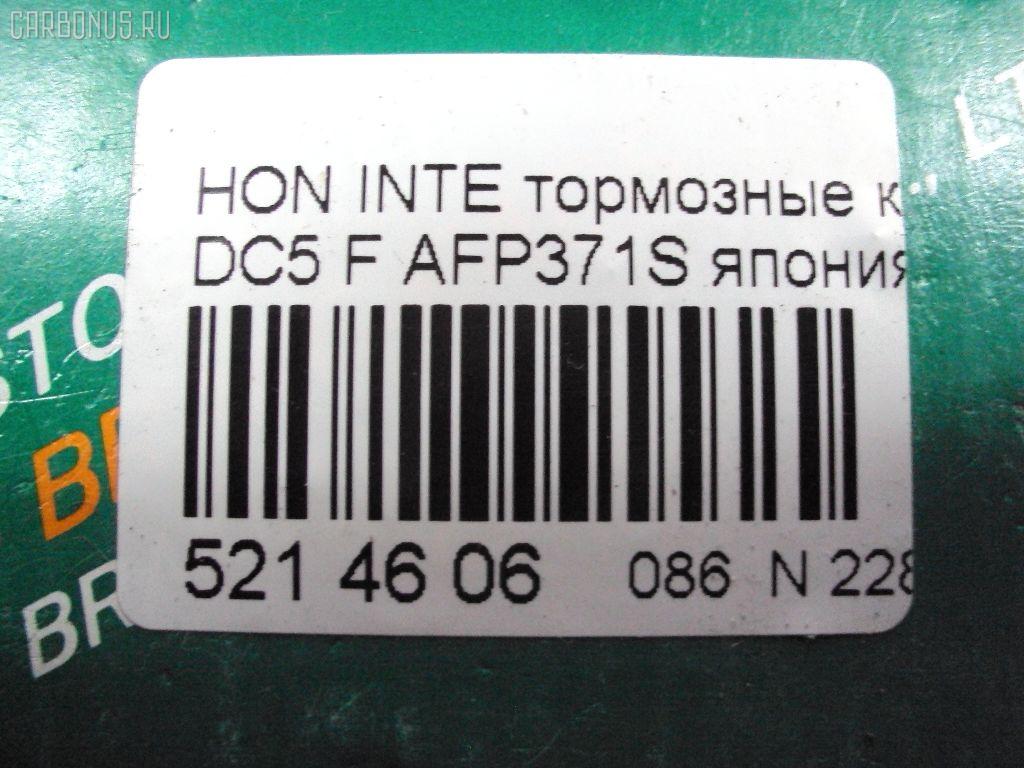 Тормозные колодки FBL AFP371S на Honda Integra DC5 Фото 2