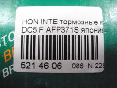 Тормозные колодки FBL AFP371S на Honda Integra DC5 Фото 2