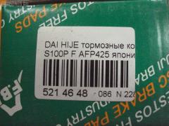 Тормозные колодки FBL AFP425, 04491-87506-000, AN-443K, AS-D334, AY040-KE011, D0017-02, MN-285, NDP-248, PF-6355, SN284P, TD-086-6355, TD6355, V9118D008 на Daihatsu Hijet S100P Фото 2