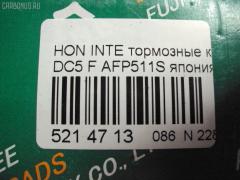 Тормозные колодки FBL AFP511S на Honda Integra DC5 Фото 2