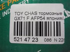 Тормозные колодки FBL AFP54, 0 986 495 331, 0 986 AB2 002, 0133 00, 0133 10, 013300, 013310, 04465-22010, 04465-22020, 04465-22070, 04465-22080, 04465-22140, 04465-22210, 04465-22290, 04465-35120, 0446522010, 0446522020, 0446522030, 0446522070, 0446522080, 0446522140, 0446522190, 0446522200, 0446522210, 0446522290, 0446535120, 04465YZZ58, 04491-22130, 04491-22140, 04491-22150, 04491-22160, 04491-22161, 04491-22162, 04491-22163, 04491-22170, 04491-22171, 04491-22172, 04491-22180, 04491-22181, 04491-22190, 04491-22200, 04491-22220, 04491-22230, 04491-22380, 04491-24010, 04491-35091, 04491-35092, 0449122130, 0449122140, 0449122141, 0449122150, 0449122160, 0449122161, 0449122162, 0449122163, 0449122170, 0449122171, 0449122172, 0449122180, 0449122181, 0449122190, 0449122200, 0449122210, 0449122220, 0449122230, 0449122231, 0449122240, 0449122250, 0449122380, 0449124010, 0449124020, 0449135040, 0449135090, 0449135091, 0449135220, 05P200, 08800155, 120232, 120322, 13300, 13310, 1501224525, 17BP9089J, 180353, 180353396, 1V033328Z, 1Y063328ZE, 2104202, 2104215004T4047, 213300, 213310, 224525, 2302, 30179, 363702160734, 36460, 384, 446522010, 446522020, 446522070, 446522080, 449122140, 449122150, 449122163, 449122170, 449122171, 449122172, 449122180, 449122190, 449122200, 449135091, 449135092, 5002232, 50232, 551694, 551711, 572246B, 572246J, 5820, 606 002BSX, 6102939, 6260200, 7127D207, 8110 13065, 835820, 8800155, 8DB 355 029241, 9269, A1N016, AC058200D, ADB0160, ADB0160HD, ADT34205, ADT34205AF, AF2018, AN-103K, AN103KX, AN113K, AN113KX, AS-T037, AS103, ASN101P, ASN66, AV798, AY040-TY028, AY040TY028, BBP1285, BL1215A1, BP1209, BP2232, BP2322, BP9006, BPT11, C12032JC, CD2018, CD2018STD, CD2018TYPED, CKT17, CMX207, D2018, D2018-02, D201801, D201802, DB281, DBP281, DP5088, E113, EC1208, ELT207, FBP1208, FD853A, FDB281, FP0207, GDB293, GDB293S, GDB3293, GK1031, GP02018, HDP58, HP5049, J PA232AF, JAPPA232AF, KBP9032, KD2757, LP461, MD059, MDB1252, MFP2232, MKD207, MN-54, MN236, MS1071, MX207, NDP-58, NP1013, P033300, P033310, P83008, PA232AF, PAD397, PF-1071, PF1071, PF1074, PN1071, QF58800, RB0353, RN592M, SN229, SP1208, ST04465YZZ50, T0379, T0610359, T360A32, TD-086-1071, TD1071, TH58, TN074, V9118A008, WS216800, WS329501 на Toyota Chaser GX71 Фото 2