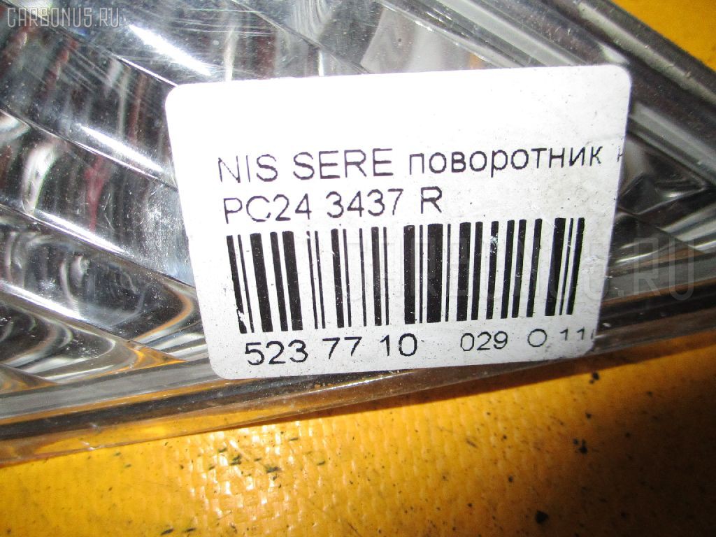 3vwc57bu2km261344