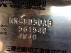 Брызговик на Mitsubishi Canter FD50AB Фото 3