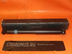 Амортизатор на Toyota Townace CR26V CARFERR CR-003R-F20  110 230  12120019SX  27-H99-0  443150  4853087601  4853087601000  4853087602  4853087602000  4853087603  4853087603000  4853087606  4853127020  4853127250  4853127260  4853128080  4853128081  4853129645  4853129646  4853138080  4853138086  4853180018  4853180129  4853180594  4853187603  553143  854S0970  A343213  CR8863  E2048  JSA443150  MB110774  MB111056  MB515568  N5171  SST0130  ST-003R-F20  STMB111214  V5164, Заднее расположение