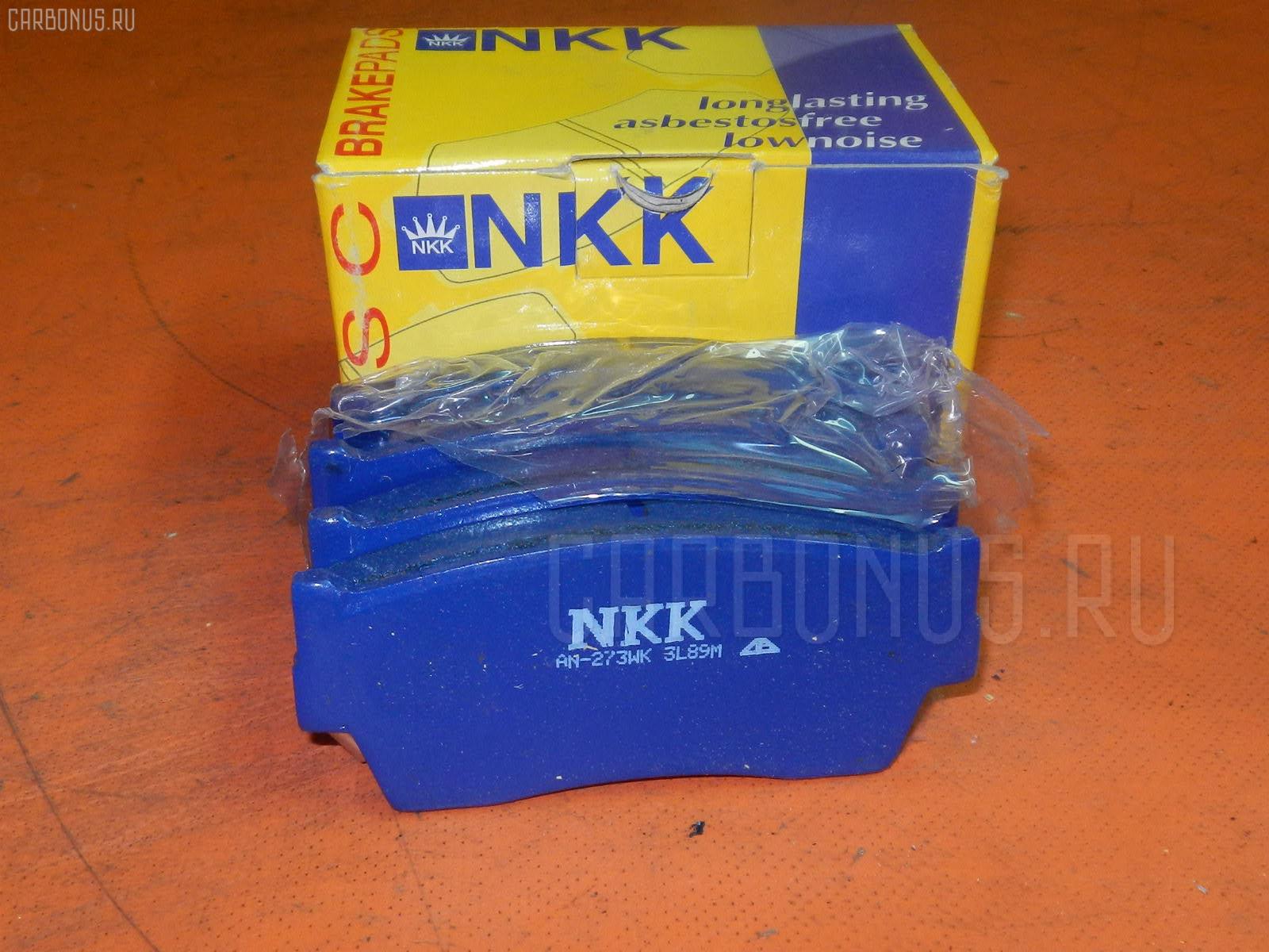 Тормозные колодки NKK PF9298, 0 986 461 750, 0 986 TB2 614, 0289 02, 028902, 05P342, 112614, 1170601, 1180, 120278, 13046059672, 141002, 141002087, 180468, 180468396, 191757, 192164, 1Y3G3328ZE, 2114215504T4047, 2150001, 2150014805T4047, 215001501, 2201160, 228902, 26338, 28902, 300 002BSX, 300 002SX, 3000464, 31020, 31710, 363700203007, 363702160966, 36675, 402B0248, 402B0434, 4763600219, 5008806, 5008806P, 50806, 50806P, 55200-60810, 55200-60811, 55200-60820, 55200-60821, 55200-60A41, 55200-61870, 55200-63810, 55200-63811, 5520060830, 5520060831, 5520060890, 5520061870000, 5520063810B00, 5520063810DOM, 5640, 572166B, 572166J, 600000099320, 605967, 6108859, 6131839, 6260342, 634581, 806P, 8110 69980, 8221160, 8DB 355 027021, 8DB355016371, 9394, 9592, 986461750, ADB3273, ADK84227, AFP177S, AKD9298, AN-273WK, AN273WKX, AS-S220M, ASN205, AV702, AY040-SU002, AY040SU002, BBP1228, BBP1516, BL1245A1, BL1332A2, BP1293, BP2278, BP586, BP8505, BPA028902, BPSZ1900, C18006, C18006ABE, C18006JC, C18006K, C18006PR, CBP3273, CD9000, CD9000STD, CD9000TYPED, CD9010M, CD9010MSTD, CD9010MTYPED, CKS6, CMX418, D9010, D9010M, D9010M-02, D9010M01, DB1134, DBP360712, DBP712, DFP552, DIS14641, EC1540, ELT418, FBP1540, FBP4201, FD6529A, FD6529N, FDB712, FK9010, FO 634581, FP0418, FSL712, GDB3183, GDB885, GK0946, GP09010, HKPSU006, HP8445, IBD1806, IE141002, J PA806AF, J3608006, JAPPA806AF, JAPPA806P, JBP0222, JCP396, K01209, K01209A, K01209J, K01209K, KBP8503, LP527, LVXL627, MBP586, MD094M, MD9000S, MDB1318, MDB1464, MFP2806, MKD418, MN-308M, MN388M, MS9298, MX418, N1309, NP9007, P 79 006, P389302, P79006, PA806AF, PA806P, PA826, PAD614, PBP712, PD378, PN9298, RA05640, RB1002, RN270M, S360I04, SN552P, SP 1540, SZ81061500000, SZ81061502000, T0350, T3007, TD-086-9298, TD9298, U281377Y, V9118S008, WBP21500A на Suzuki Escudo TA01W Фото 1