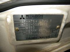 Шланг тормозной MR370252 на Mitsubishi Pajero Io H76W Фото 2