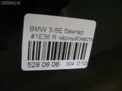 Бампер на Bmw 3-Series E36 Фото 5