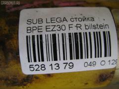 Стойка амортизатора на Subaru Legacy BPE EZ30 Фото 3