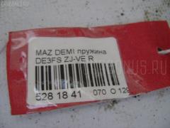 Пружина на Mazda Demio DE3FS ZJ-VE Фото 2