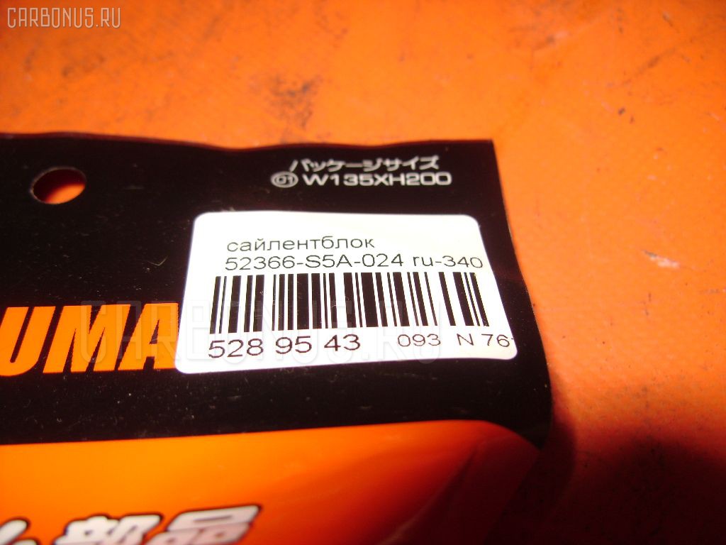 Сайлентблок MASUMA 52366-S5A-024 на Honda Civic ES1 Фото 2