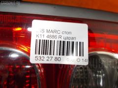 Стоп 4886 на Nissan March K11 Фото 3